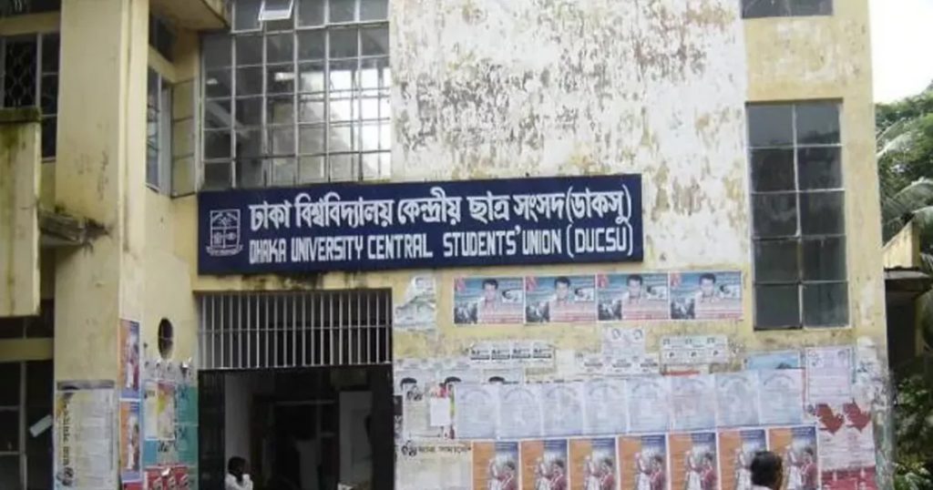 আবিদ-হামিম-মায়েদ পরিষদের ৬৫ প্রতিশ্রুতি