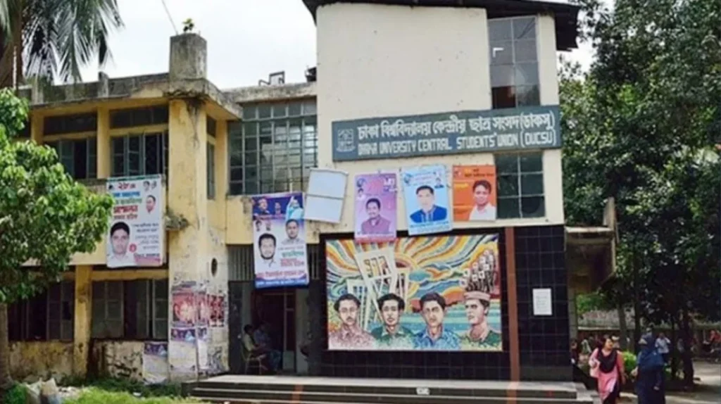 সাদিক কায়েম-ফরহাদ-মহিউদ্দীন প্যানেল নিরাপদ ক্যাম্পাস গড়ার অঙ্গীকার