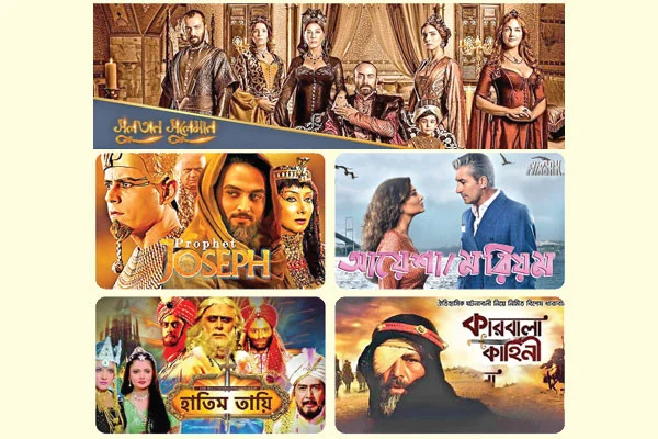 বিদেশি সিরিয়ালের প্রতি কেন ঝুঁকছে টিভি চ্যানেল, ওটিটি