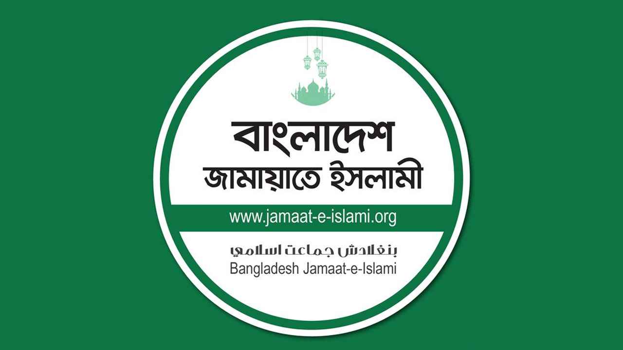 জামায়াত-এনসিপি জোটের আসন সমঝোতা চূড়ান্ত, ৮ দলের সাথে সমঝোতা কার্যকর