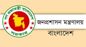 নতুন পরিচালক নিয়োগে স্যার সলিমুল্লাহ ও রাজশাহী মেডিকেল কলেজ হাসপাতাল