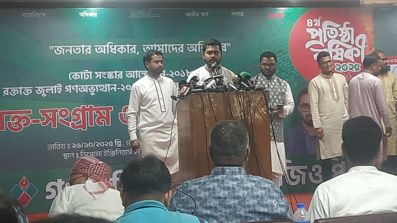 নির্বাচন পূর্বে জাতীয় পার্টি সম্পর্কে সিদ্ধান্ত নিতে আহ্বান: নুরুল হল নুর