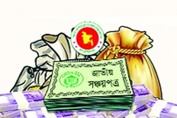 ভাঙছে সঞ্চয়পত্র কমছে কেনা এক বছরে সঞ্চয়পত্র বিক্রি কমেছে ৮৭ শতাংশ