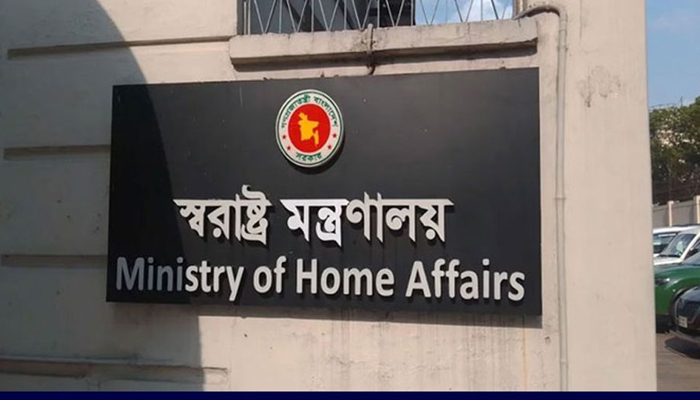 ঢাকা সেনানিবাসের একটি ভবন সাময়িকভাবে ‌‘কারাগার’ ঘোষণা