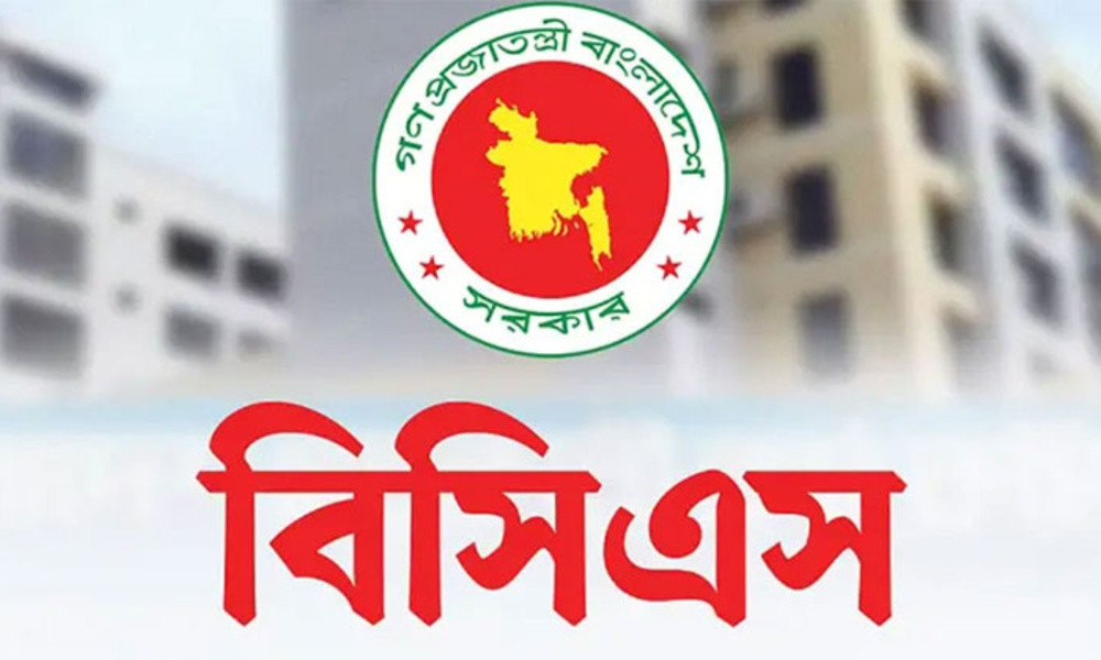 ৫০তম বিসিএসের বিজ্ঞপ্তি প্রকাশ, জানুয়ারিতে প্রিলিমিনারি