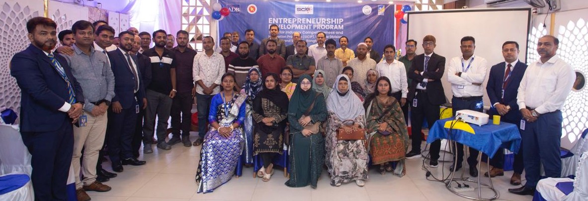 সিরাজগঞ্জে এসএমই উদ্যোক্তাদের জন্য ব্র্যাক ব্যাংকের মাসব্যাপী নিবিড় প্রশিক্ষণ শুরু