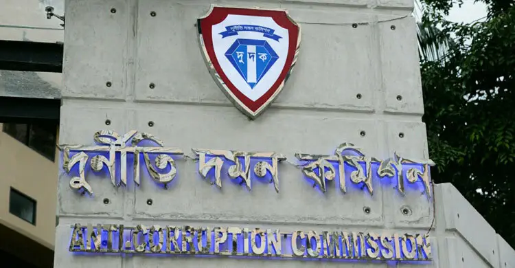 ফেনীতে জাল জন্মনিবন্ধন ও এনআইডি তৈরির অভিযোগে দুদকের মামলা