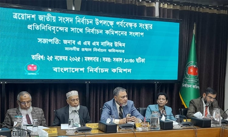 Chief Election Commissioner Emphasizes Transparency and Impartiality to Observers Ahead of 13th Jatiya Sangsad Polls