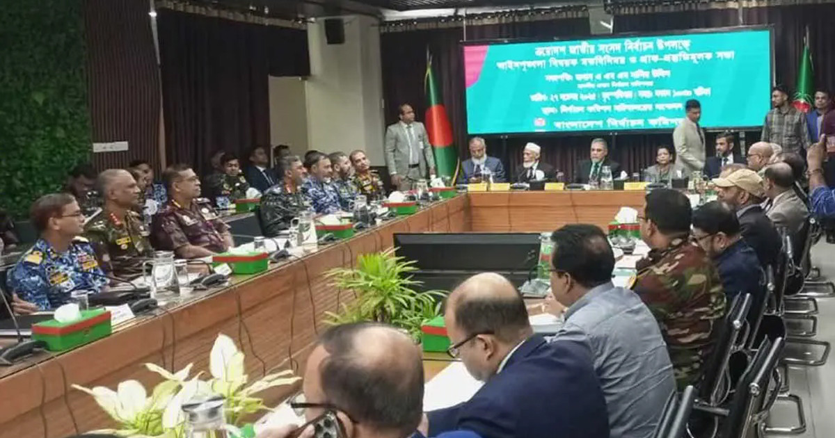 ত্রয়োদশ জাতীয় সংসদ নির্বাচনের নিরাপত্তা নিয়ে বৈঠক শুরু