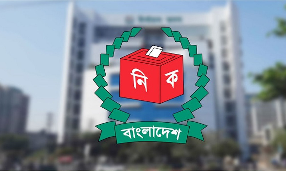 ত্রয়োদশ জাতীয় সংসদ নির্বাচনে পর্যবেক্ষক সংস্থার সঙ্গে সংলাপ শুরু করবে ইসি