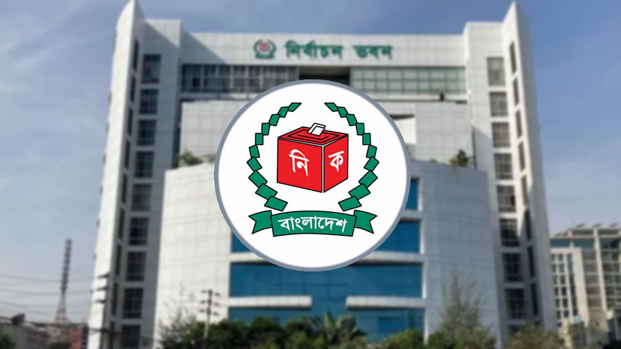 ইসির নির্দেশ: নির্বাচন ব্যবস্থাপনা সিস্টেমে কঠোর নিরাপত্তা ব্যবস্থা