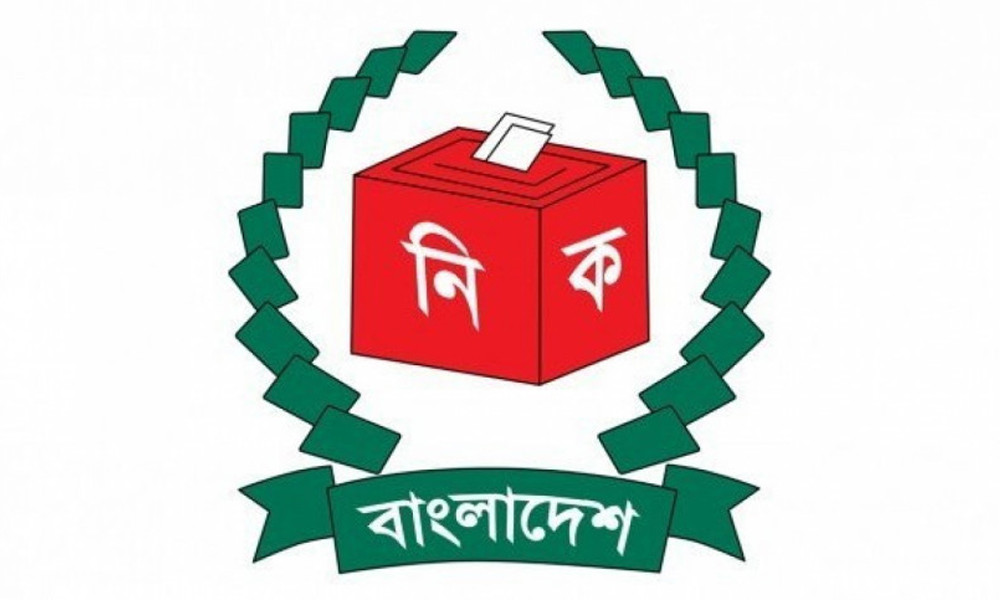 ইভেন্ট-নির্ভর জাতীয় পরিচয়পত্র সংশোধন কার্যক্রম সাময়িক বন্ধ