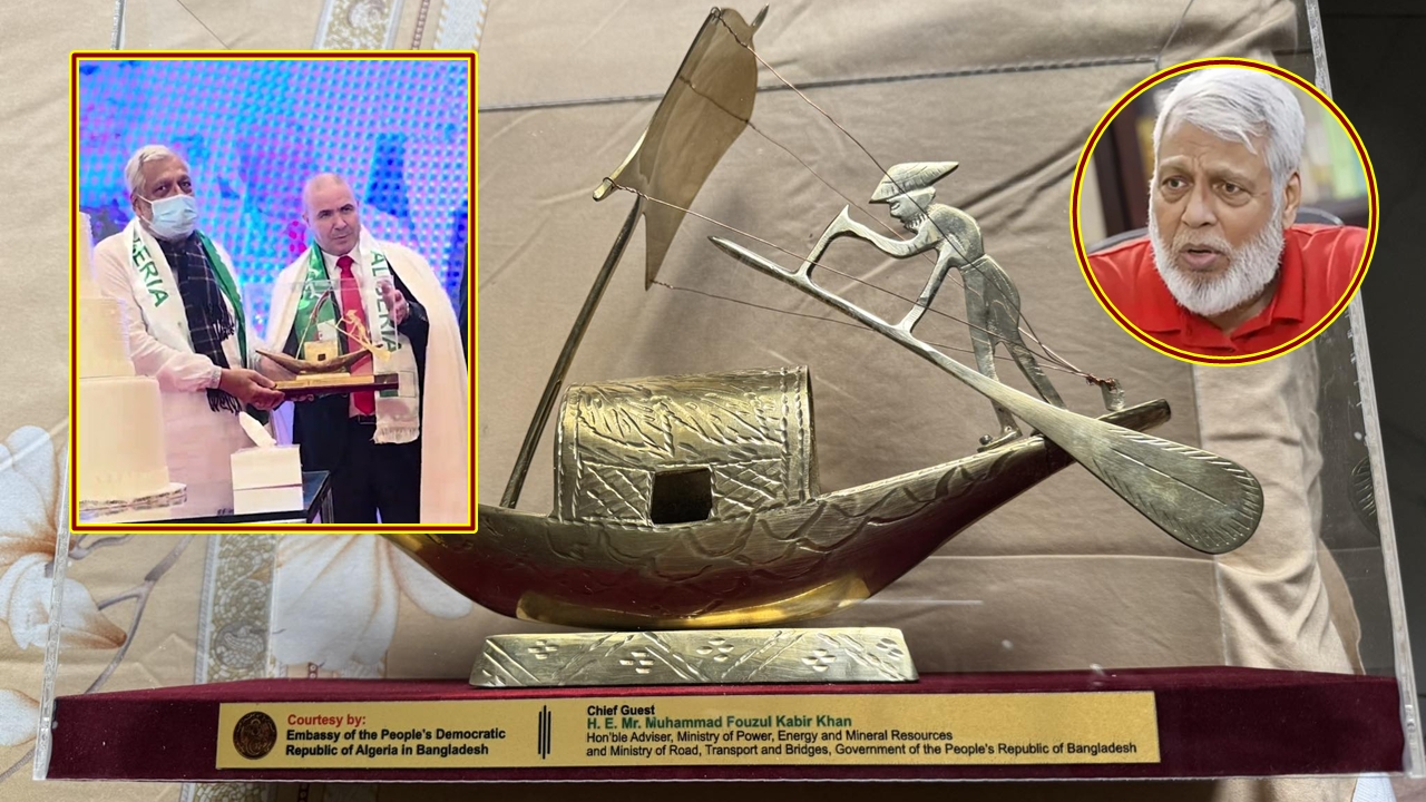 আলজেরিয়ার রাষ্ট্রদূতের দেওয়া নৌকা উপহার নিয়ে আলোচনা, ব্যাখ্যা দিলেন বিদ্যুৎ উপদেষ্টা
