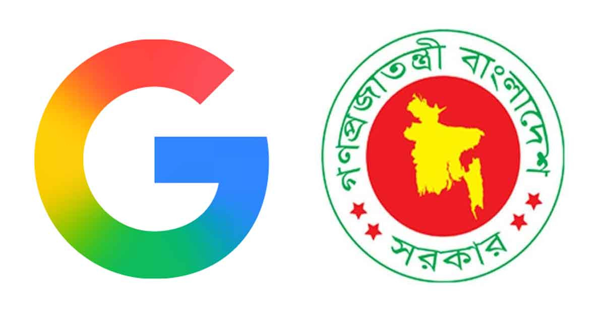 গুগলে কনটেন্ট অপসারণে সরকারি অনুরোধ বেড়েছে
