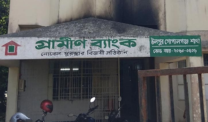 গোপালগঞ্জে আওয়ামী লীগের ডাকা লকডাউনকে কেন্দ্র করে বিক্ষিপ্ত সহিংসতা, পেট্রোল বোমা নিক্ষেপ ও সড়ক অবরোধ