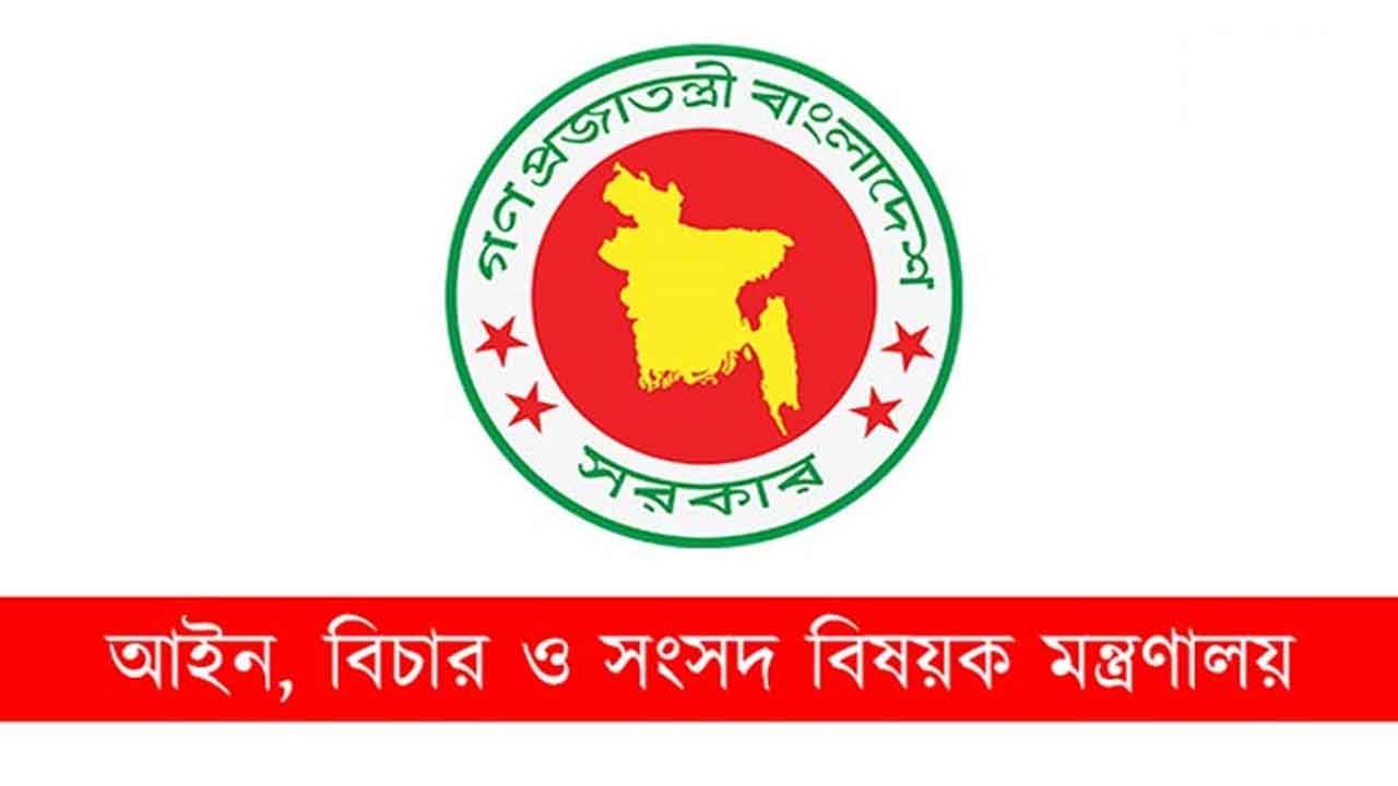 ব্যক্তিগত উপাত্ত সুরক্ষা ও জাতীয় উপাত্ত ব্যবস্থাপনা অধ্যাদেশের প্রজ্ঞাপন জারি