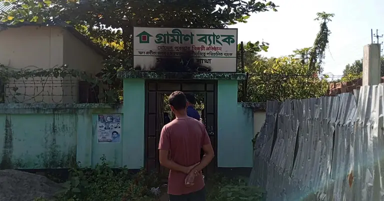 গাজীপুরে গ্রামীণ ব্যাংকের শাখায় পেট্রোল বোমা নিক্ষেপে