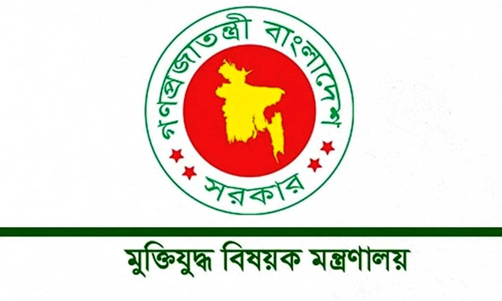 রংপুরে ৫৩ জনের জুলাইযোদ্ধা গেজেট বাতিল