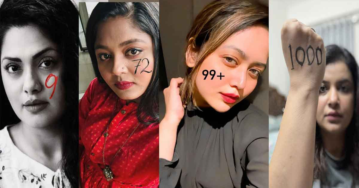 নারী তারকারা সামাজিকমাধ্যমে হয়রানির সংখ্যা প্রকাশের আন্দোলন শুরু করেছেন