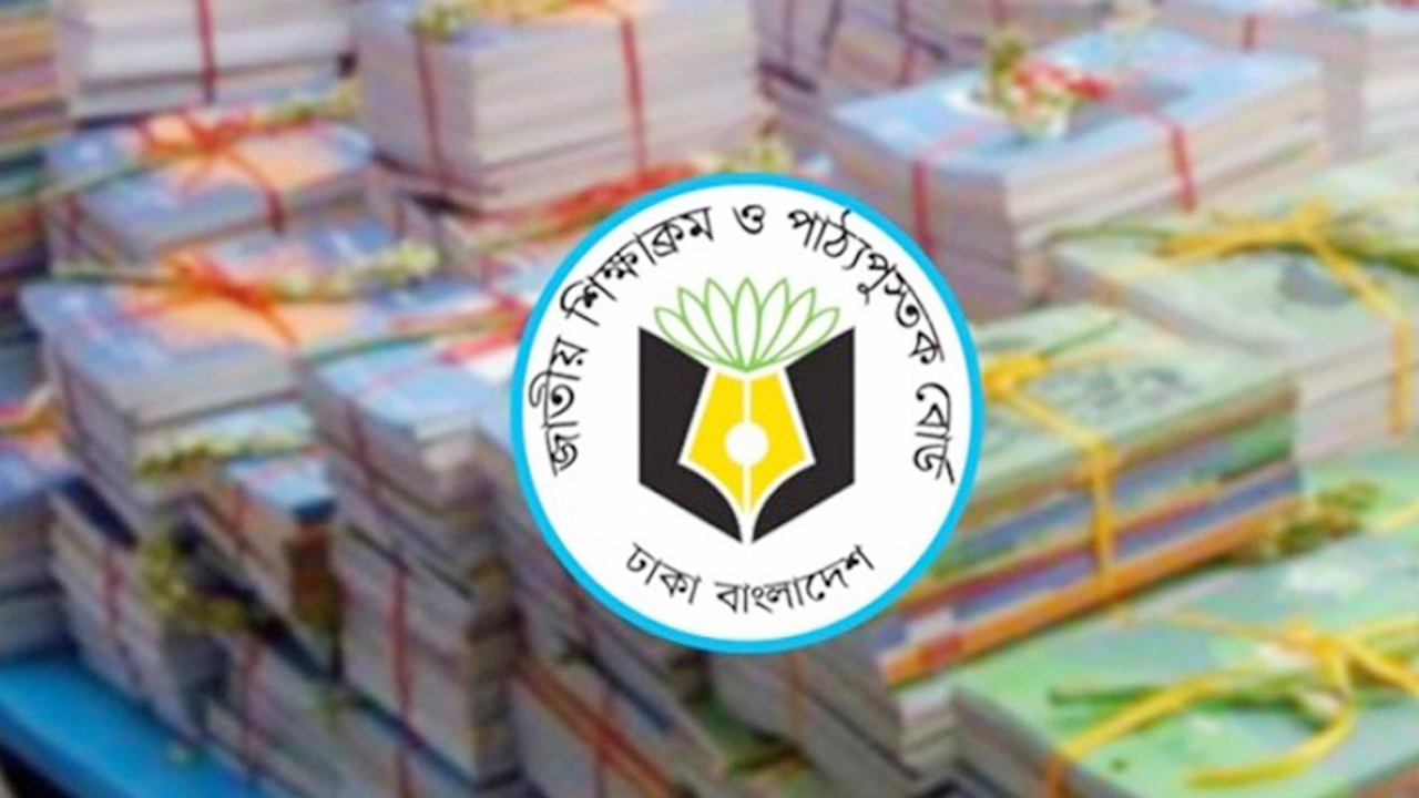 শিক্ষাবর্ষ ২০২৬-এর জন্য বিনামূল্যে পাঠ্যপুস্তক বিতরণ শুরু