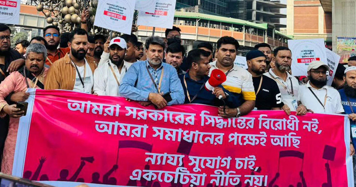 কাওরান বাজারে মোবাইল ব্যবসায়ীদের মানববন্ধন