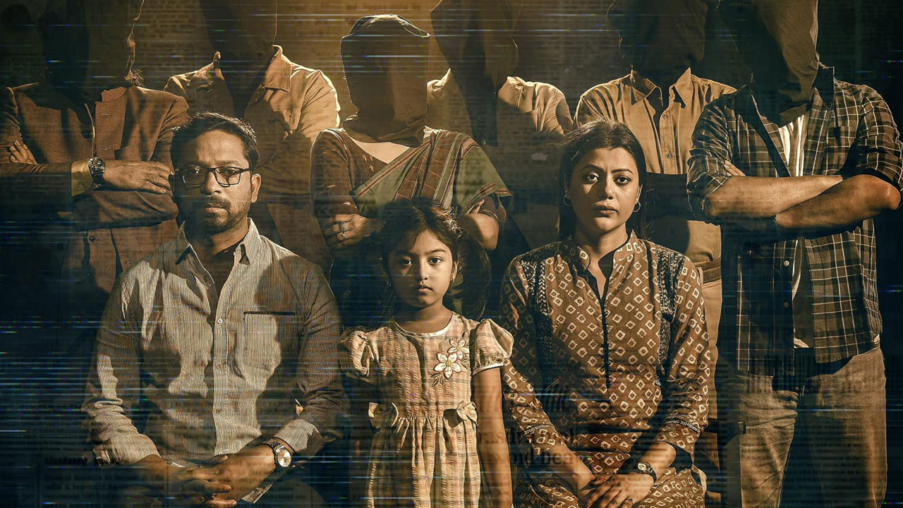 অমীমাংসিত হত্যা রহস্যে অনুপ্রাণিত ওয়েব ফিল্ম ‘অমীমাংসিত’ অবশেষে মুক্তির অপেক্ষায়