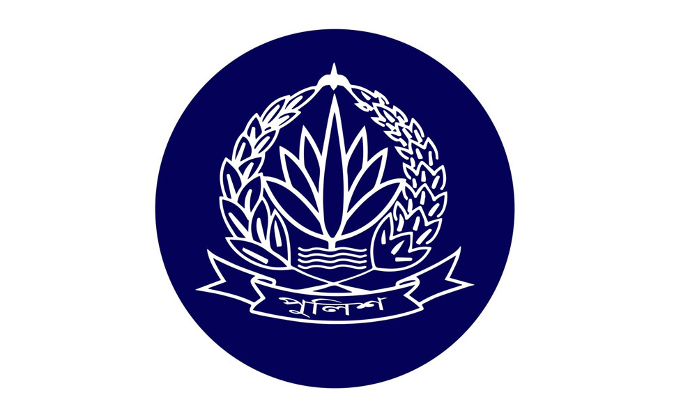 বাংলাদেশ পুলিশের উচ্চপর্যায়ের ৩৯ কর্মকর্তার বদলি