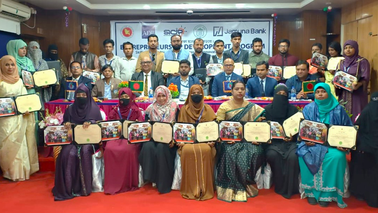 যমুনা ব্যাংক ও বাংলাদেশ ব্যাংকের উদ্যোগে ঝিনাইদহে উদ্যোক্তা উন্নয়ন প্রশিক্ষণ সমাপনী