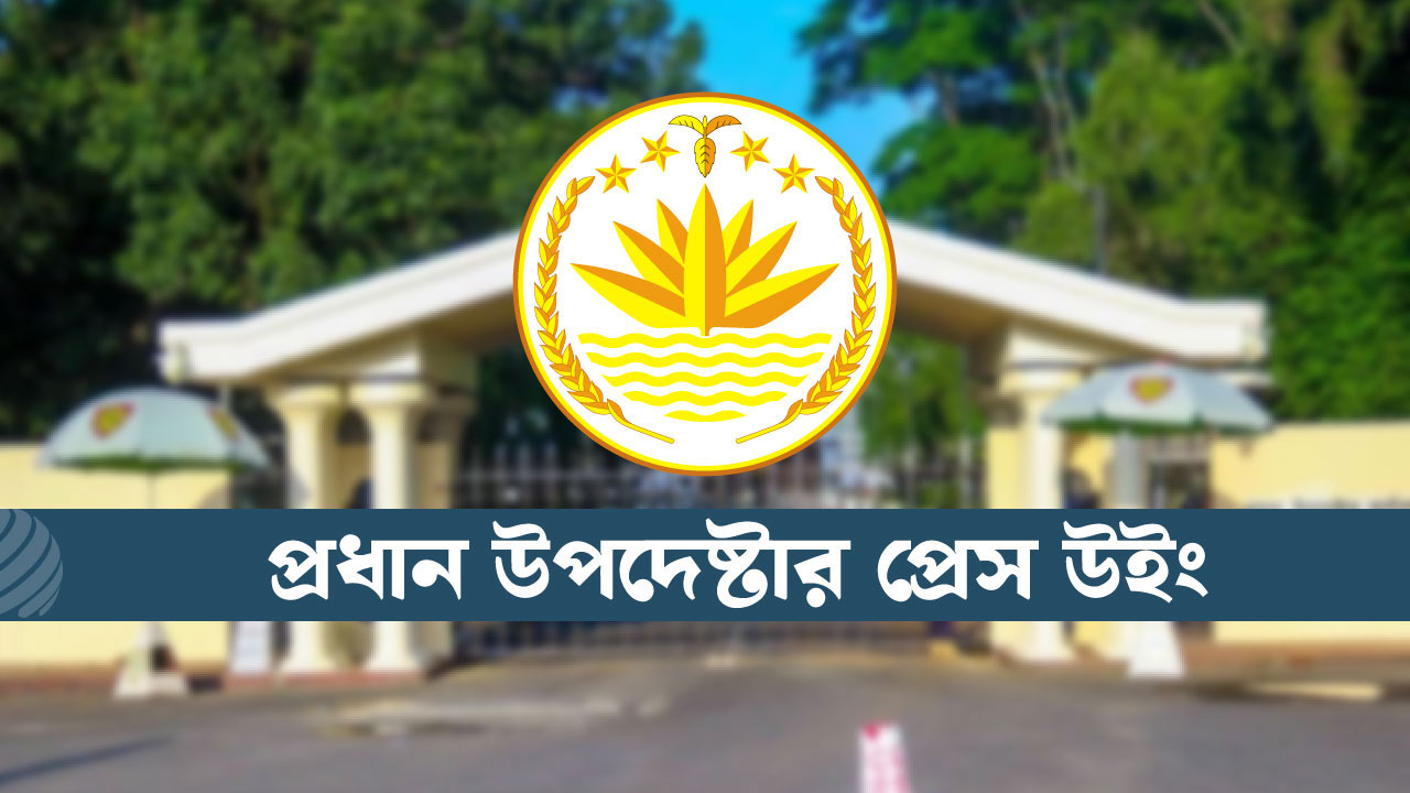 জাতীয় নির্বাচনের দ্বিতীয় টিজারে ফেলানী হত্যার প্রসঙ্গ, ভোটে অংশগ্রহণে আহ্বান