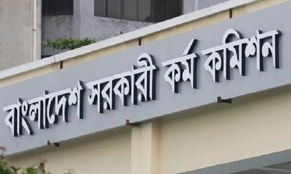 নভেম্বরের প্রথম সপ্তাহেই প্রকাশ পাচ্ছে ৫০তম বিসিএসের বিজ্ঞপ্তি