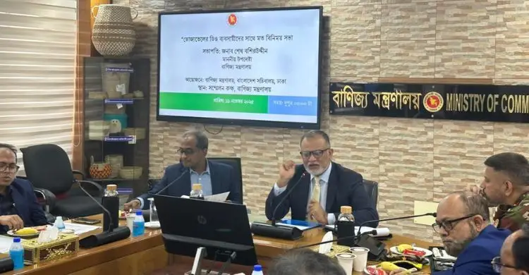 ভোজ্যতেলের বাজার স্থিতিশীল রাখতে ডিও ব্যবসায়ীদের সহযোগিতা চাইলেন বাণিজ্য উপদেষ্টা