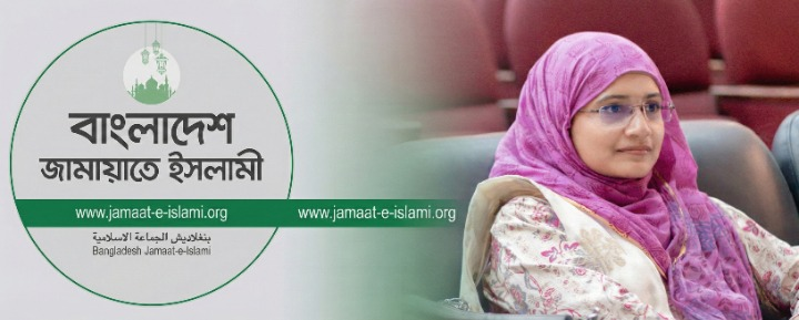 জামায়াতের সঙ্গে সমঝোতায় গেলে এনসিপিকে কঠিন মূল্য চুকাতে হবে: সামান্তা শারমিন