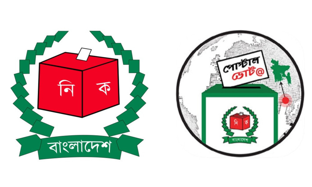 প্রবাসীদের পোস্টাল ব্যালটে ভোটদান: অ্যাপে নিবন্ধন ছাড়িয়েছে এক লাখ ২৭ হাজার