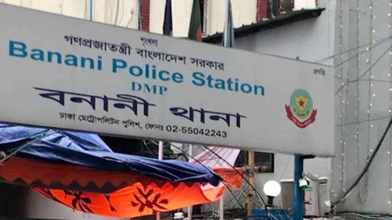 মহাখালীতে নির্মাণকর্মীকে গুলি করে আহত করার ঘটনা
