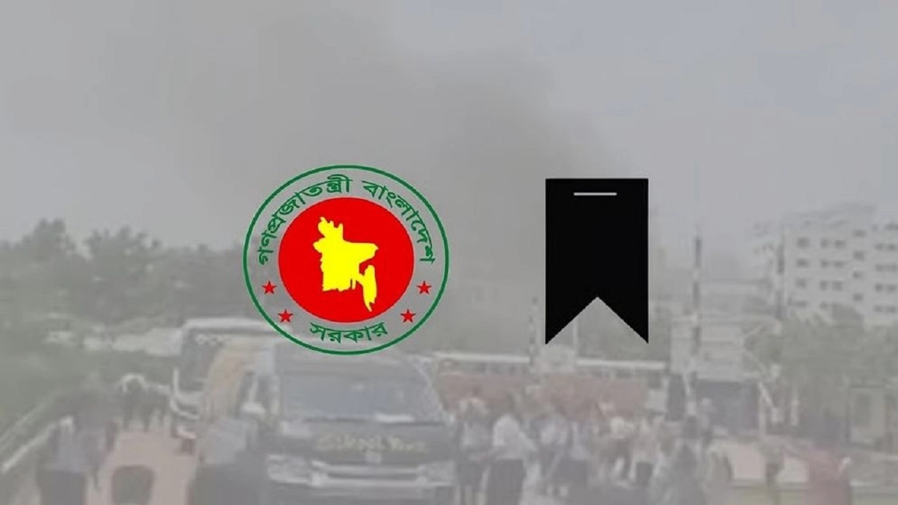 ইনকিলাব মঞ্চের মুখপাত্র শরিফ ওসমান বিন হাদির মৃত্যুতে একদিনের রাষ্ট্রীয় শোক