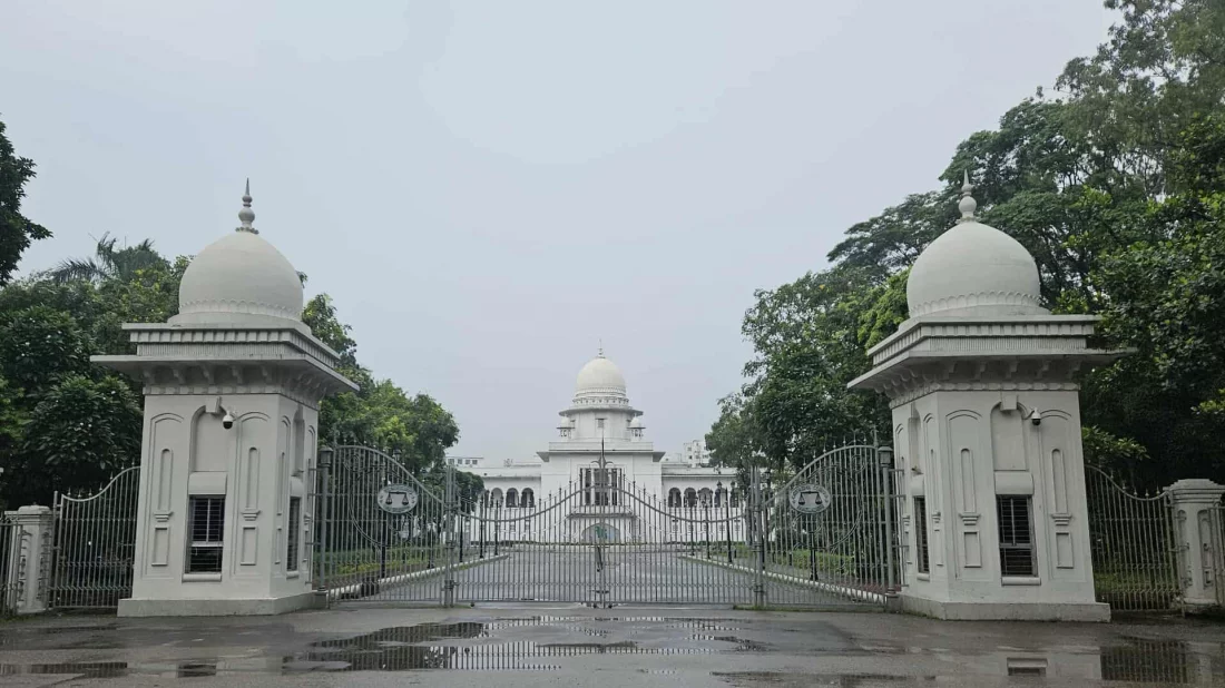 বিচার বিভাগের পূর্ণ স্বাধীনতা নিশ্চিত করতে সুপ্রিম কোর্ট সচিবালয় গঠনের অধ্যাদেশ জারি