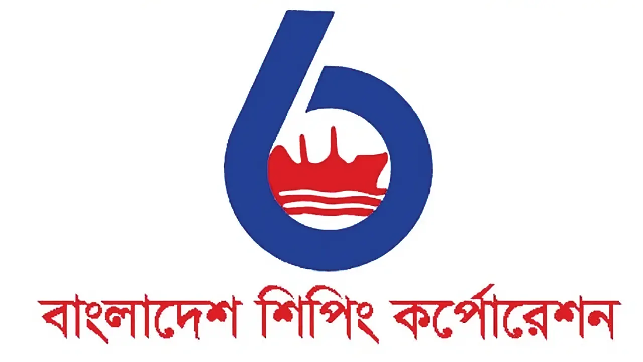 বিএসসি ৫৪ বছরে সর্বোচ্চ মুনাফা, শেয়ারহোল্ডারদের ২৫% লভ্যাংশ
