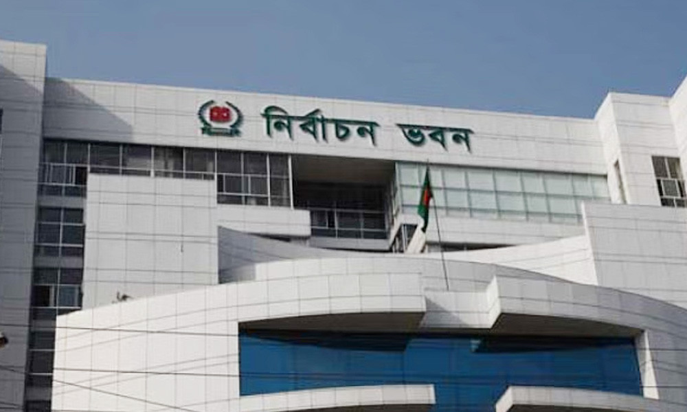 নির্বাচন কমিশনের শীর্ষ কর্মকর্তাদের জন্য বাড়তি পুলিশি নিরাপত্তা চাওয়া হয়েছে
