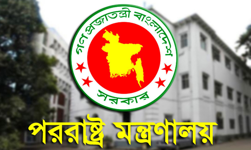 ত্রয়োদশ জাতীয় নির্বাচন ও গণভোটে আইন-শৃঙ্খলা রক্ষাকারী বাহিনী সতর্ক ও সচেষ্ট