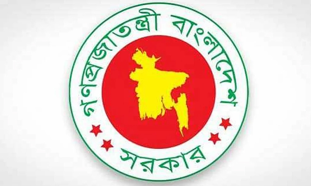 ডেপুটি অ্যাটর্নি জেনারেল জুলফিকার আলী শিমুলসহ চারজনের নিয়োগ বাতিল