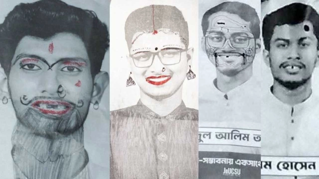জগন্নাথ বিশ্ববিদ্যালয় জকসু নির্বাচনে শিবির সমর্থিত প্যানেলের প্রার্থীদের পোস্টার বিকৃত