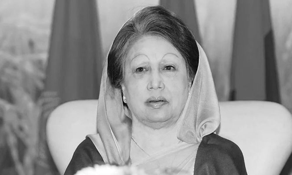 বেগম খালেদা জিয়া আর নেই
