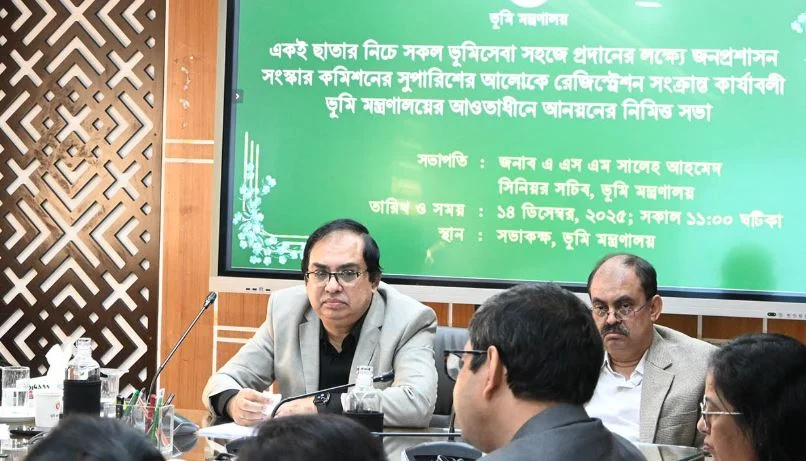 ভূমি রেজিস্ট্রেশন ভূমি মন্ত্রণালয়ের অধীনে আনার তাগিদ