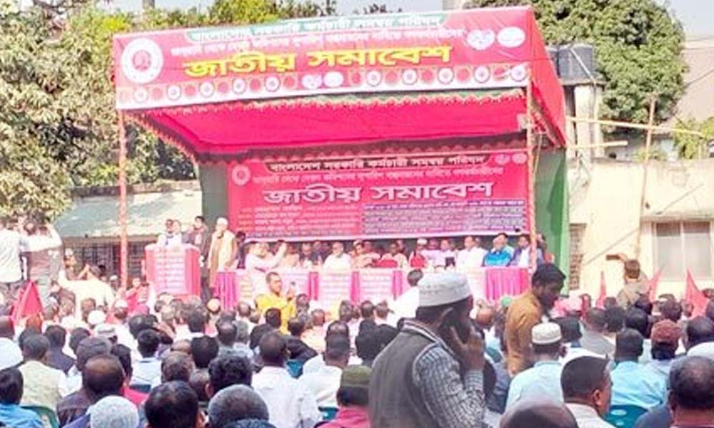 সরকারি কর্মচারীদের পাঁচ দফা দাবি বাস্তবায়নে সমাবেশ