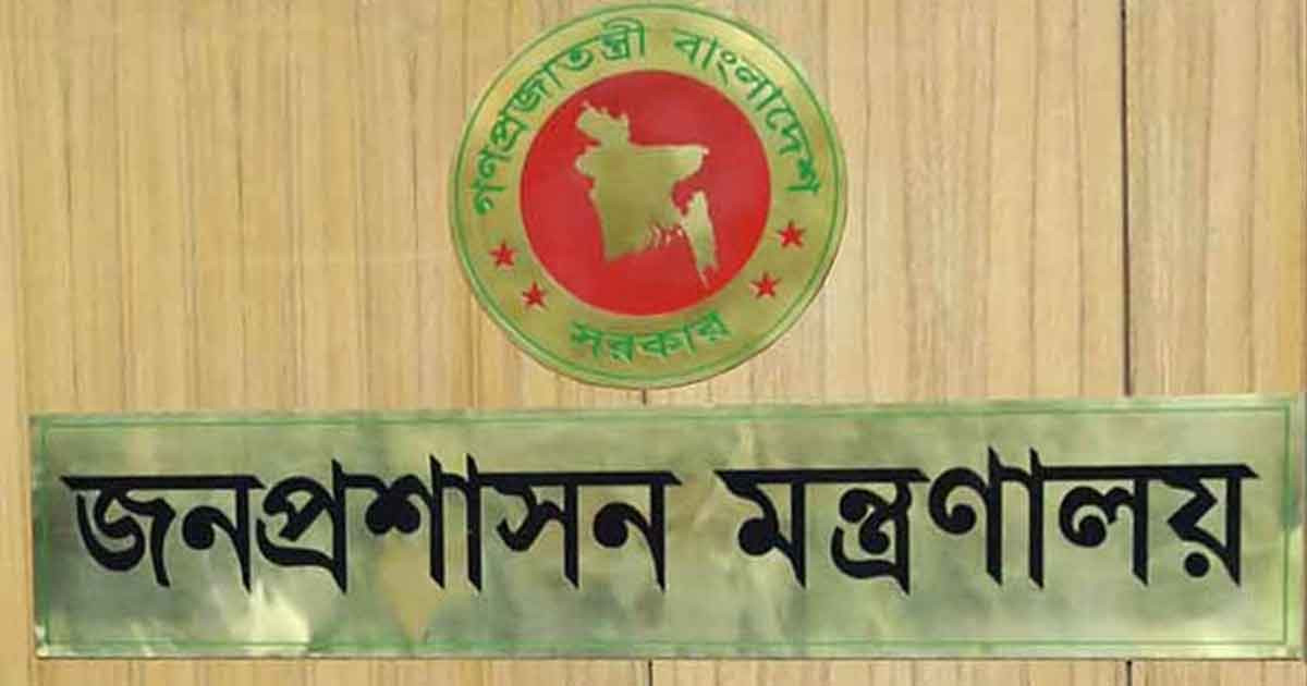 সরকার ২২ কর্মকর্তাকে সহকারী সচিব পদে পদোন্নতি দিয়েছে