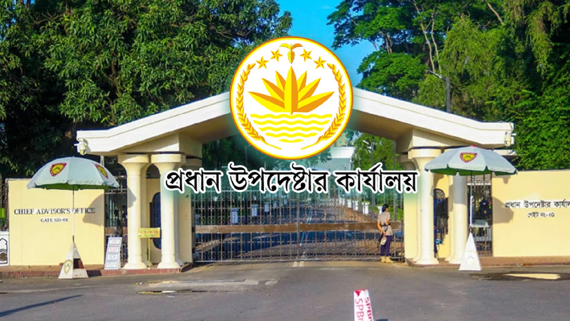 কোনো ব্যাগ বা ভারী সামগ্রী সঙ্গে নেওয়া যাবে না