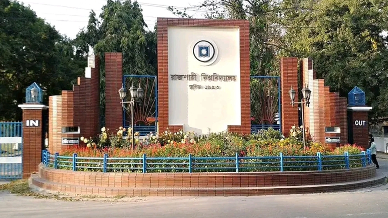 রাবি অফিসার সমিতির দ্বি-বার্ষিক নির্বাচনে সব পদে নিরঙ্কুশ বিজয়ী আনারুল-রিয়াজ-বিদ্যুৎ প্যানেল