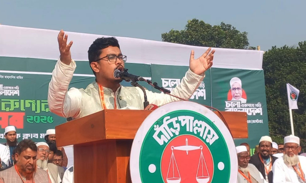 নতুন প্রজন্মকে সঙ্গে নিয়ে রাজনীতি করার আহ্বান ভিপি সাদিক কায়েমের