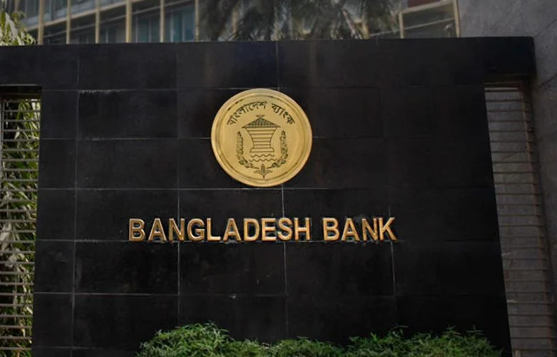 দেশের পেমেন্ট সিস্টেমে আর্থিক স্থিতিশীলতা জোরদার