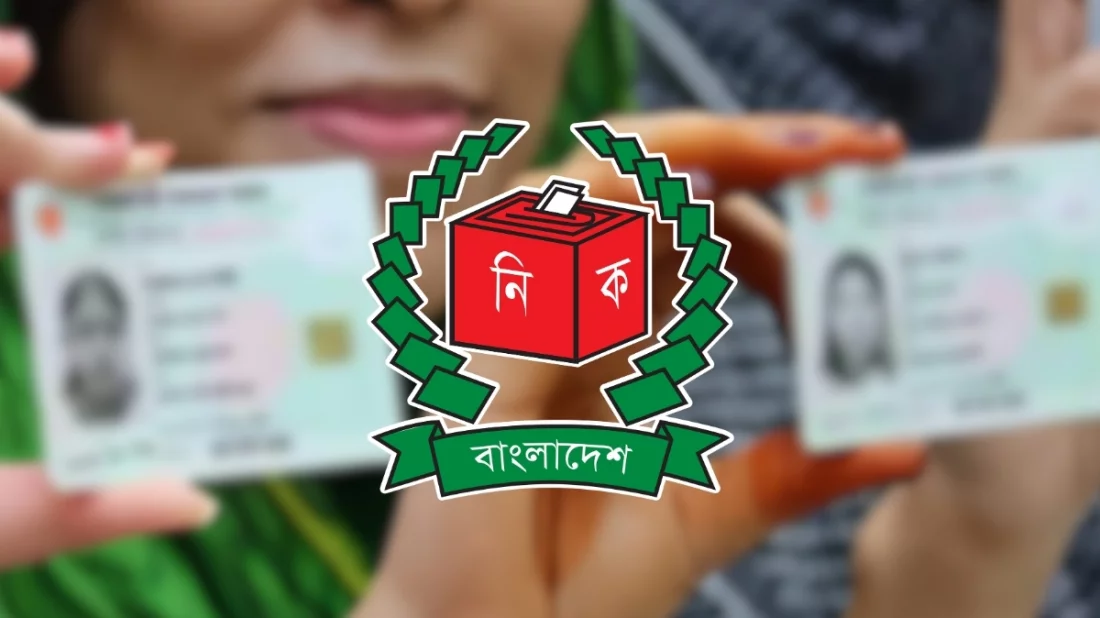 সিআইডি গ্রেপ্তার করলো ইসি কর্মচারীসহ এনআইডি তথ্য চুরি চক্র